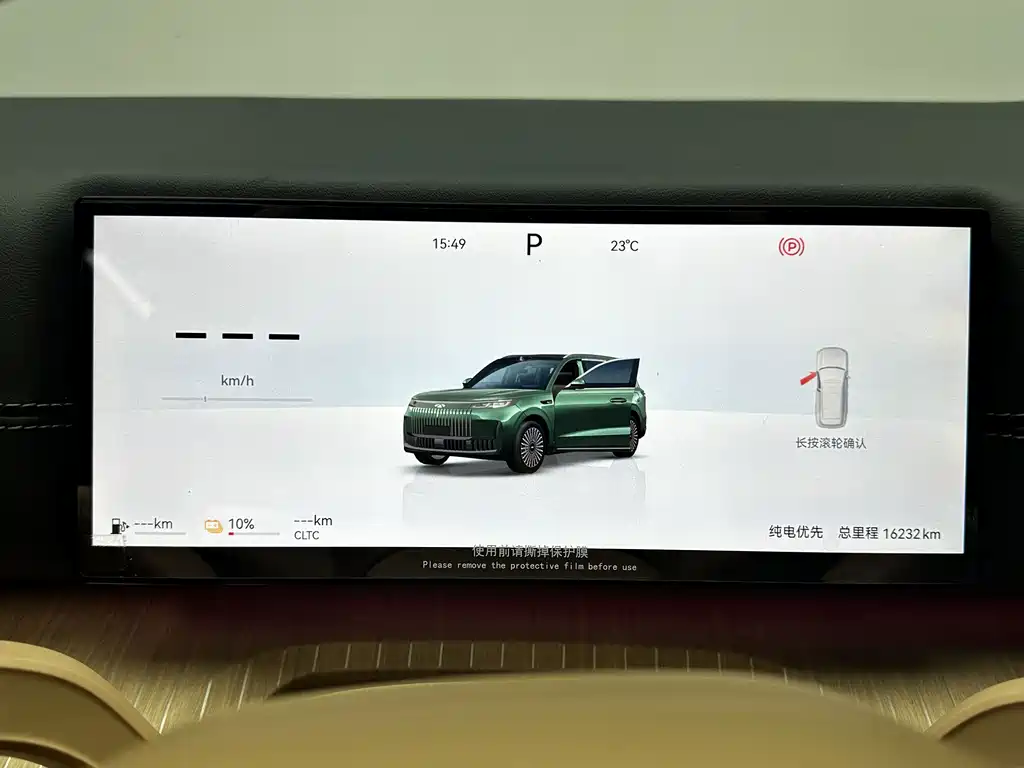 Fulwin Fengyun T11 — миниатюра 18