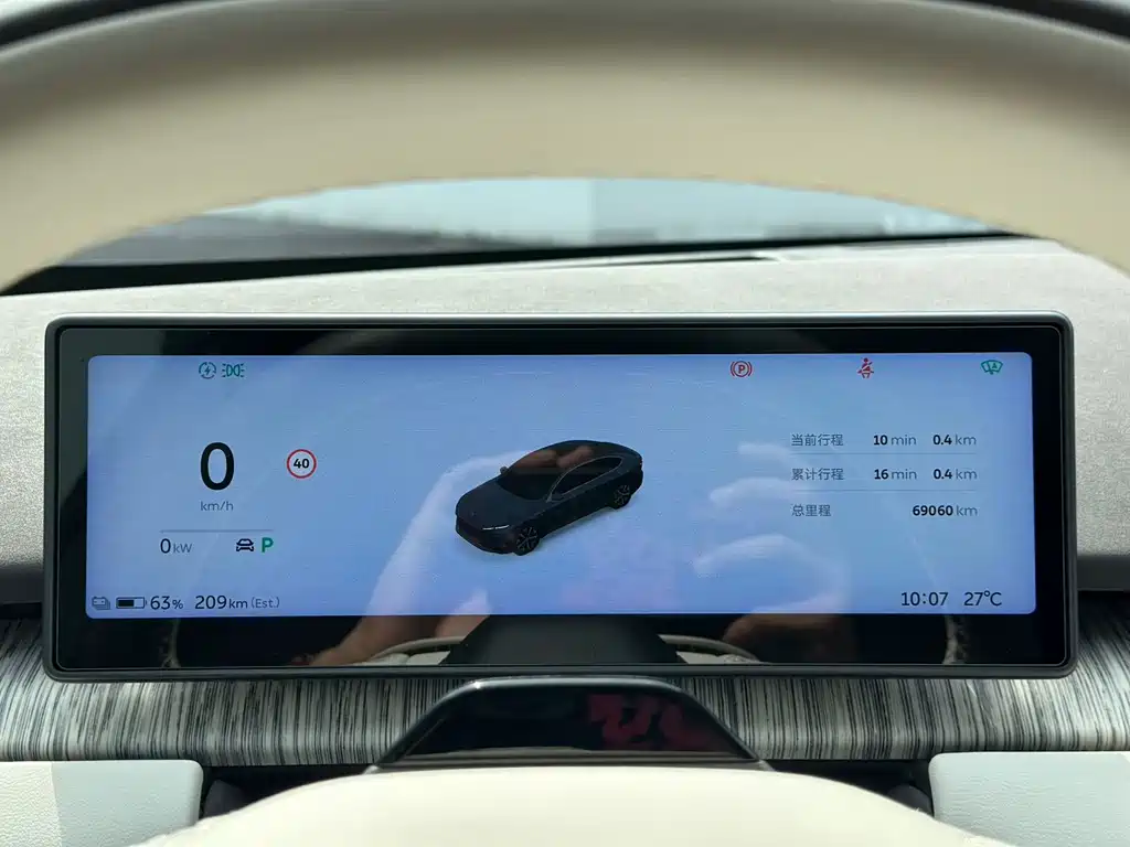NIO ET7 — миниатюра 17