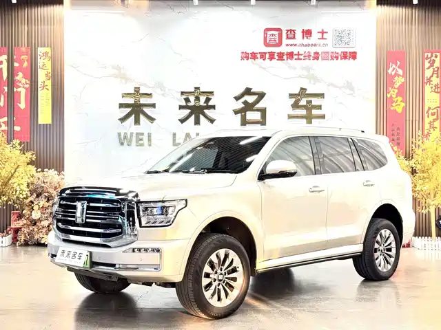 2024 TANK 500