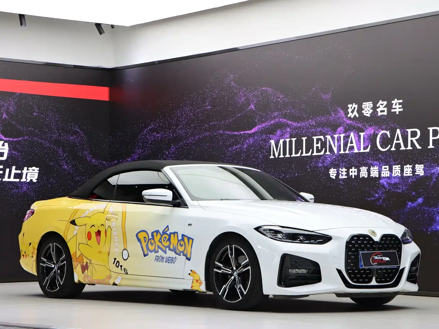 宝马4系 2021款 改款 425i 敞篷M运动套装 2021