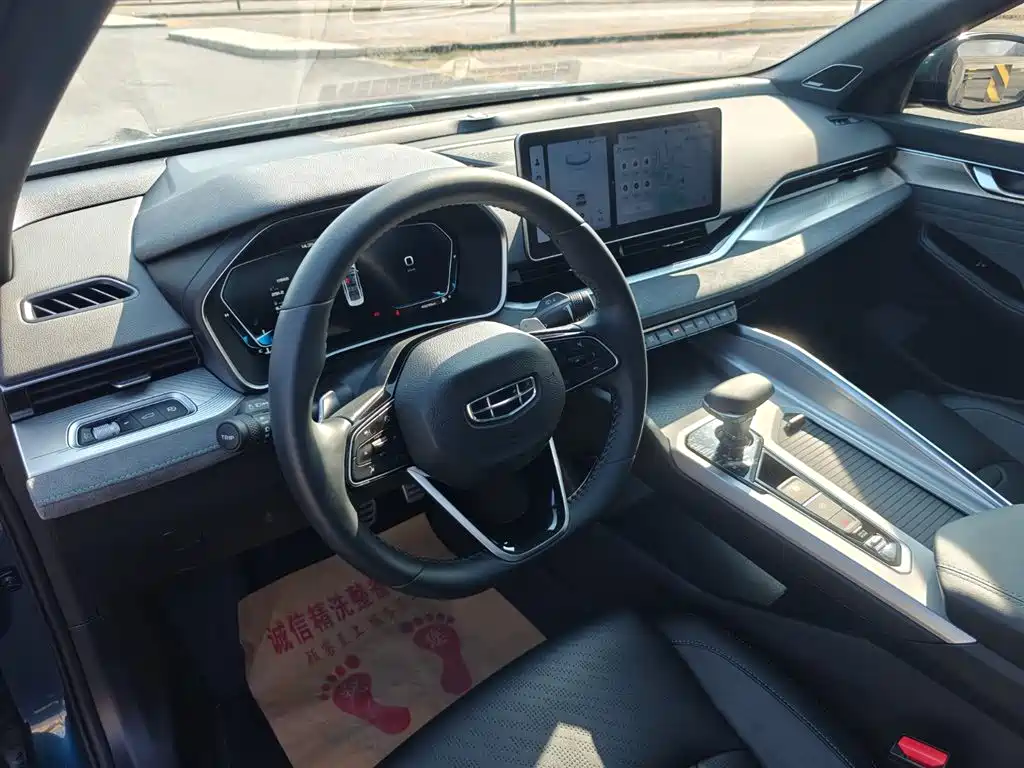 GEELY AUTOMOBILE XINGRUI