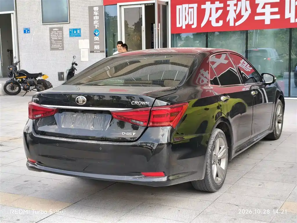 Toyota Crown — миниатюра 9