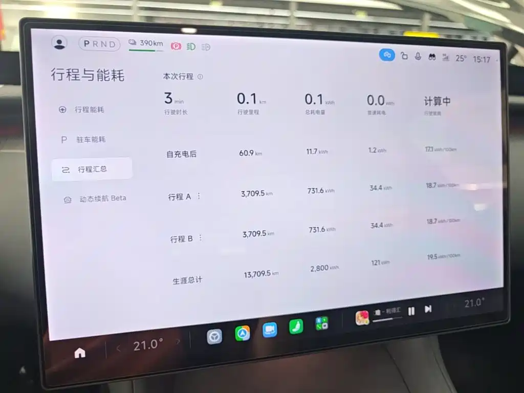 Xiaomi YU7 — миниатюра 12
