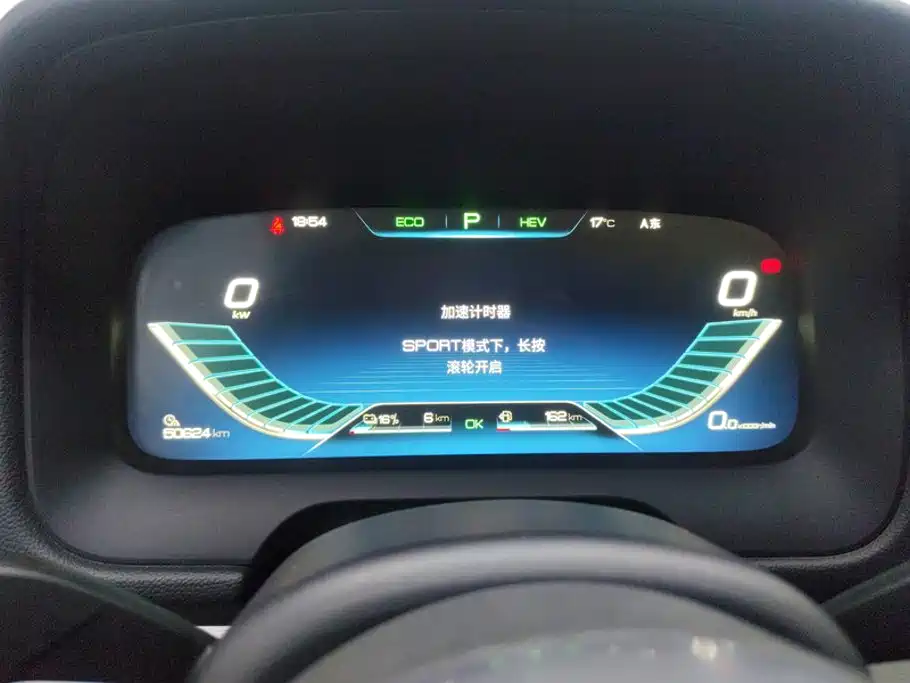 BYD Tang New Energy — миниатюра 14