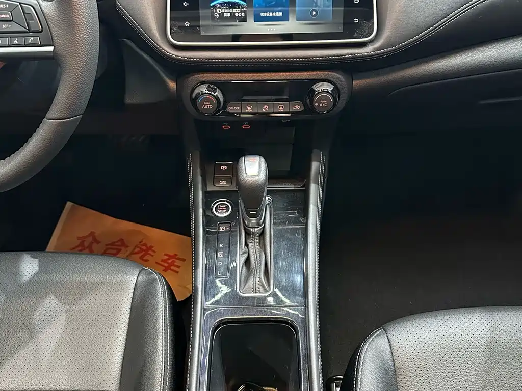 Nissan Kicks — миниатюра 11