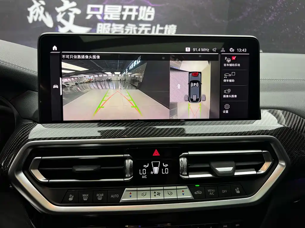 BMW X4 M — миниатюра 21