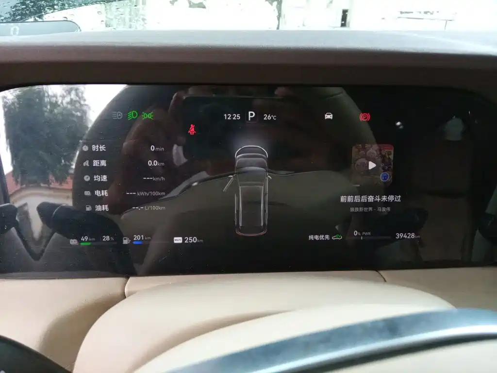 AITO Wenjie AITO M7 — миниатюра 7