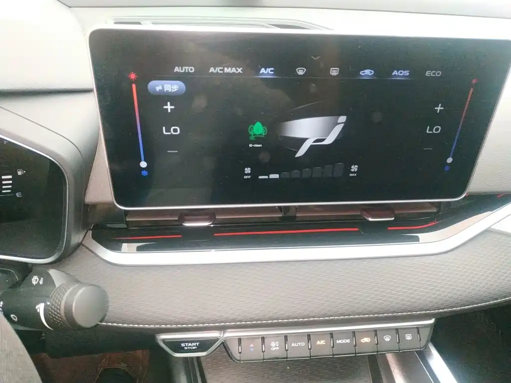 Geely Xingrui — миниатюра 13