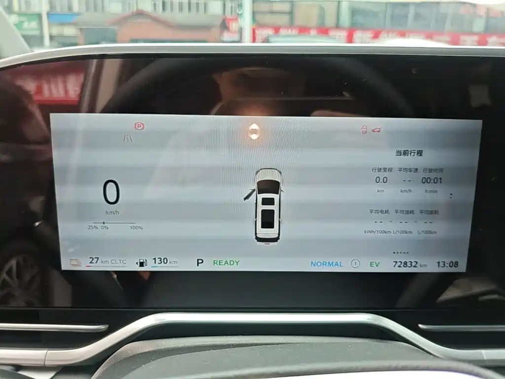Maxus Dajia 9 — миниатюра 12