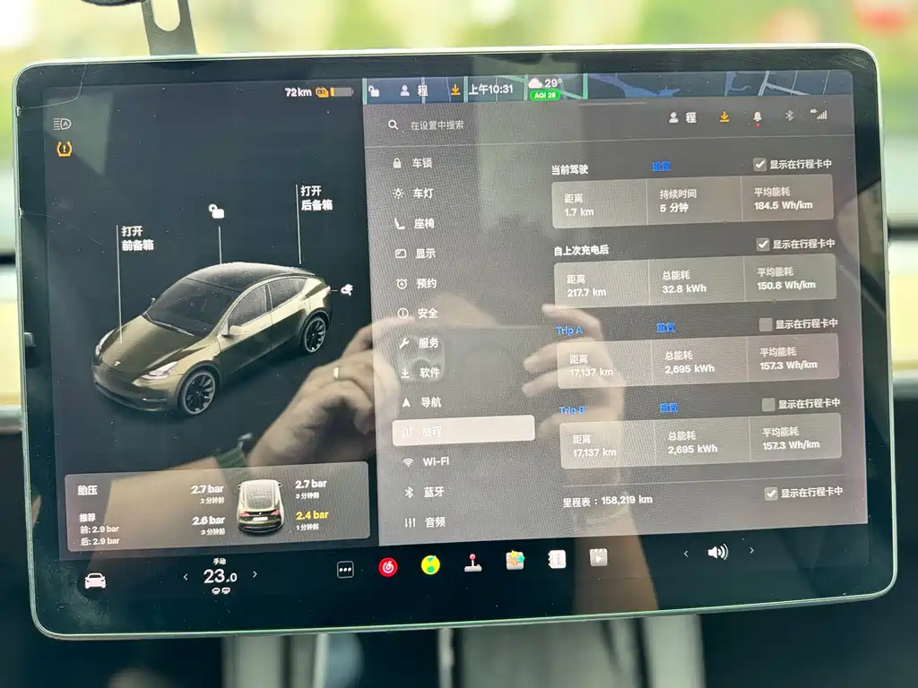 Tesla Model Y — миниатюра 14