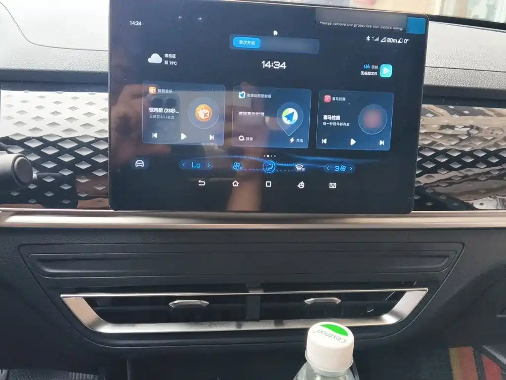 BYD Qin PLUS — миниатюра 6