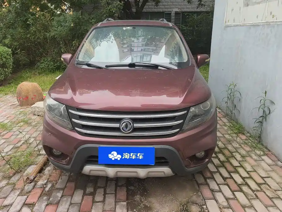 Fengxing X5 — миниатюра 2