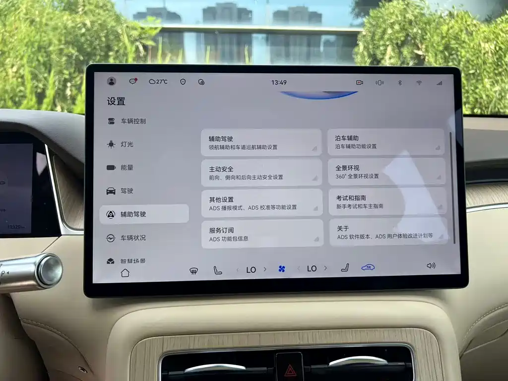 Shangjie Shangjie H5 — миниатюра 26