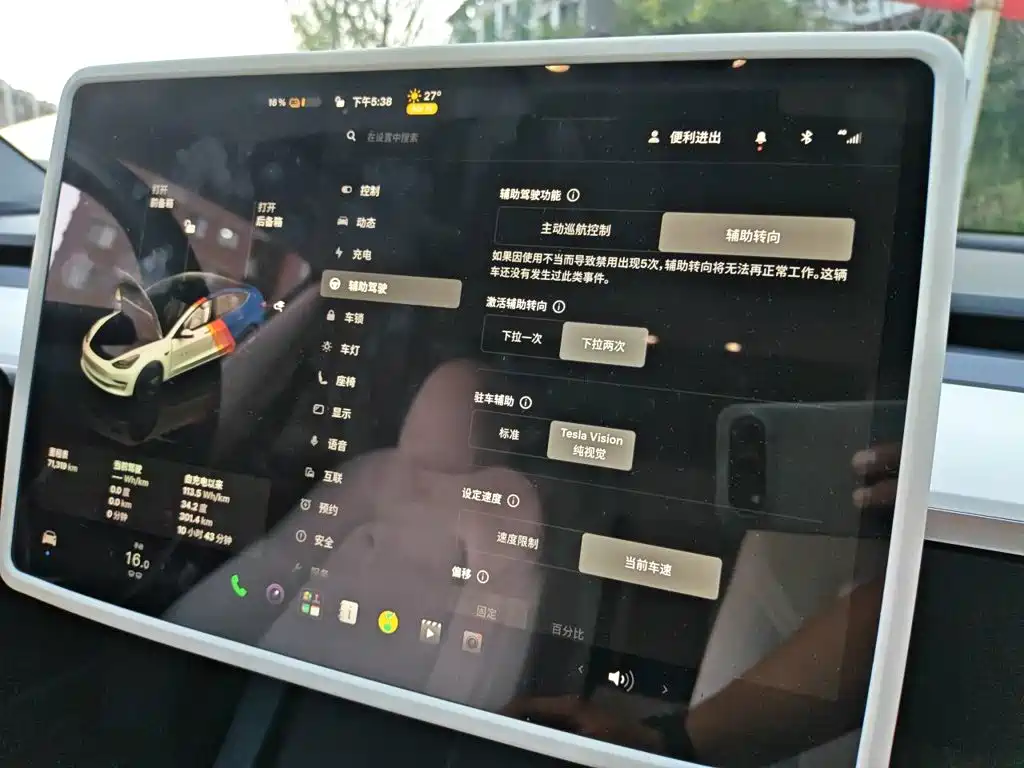 Tesla Model 3 — миниатюра 20