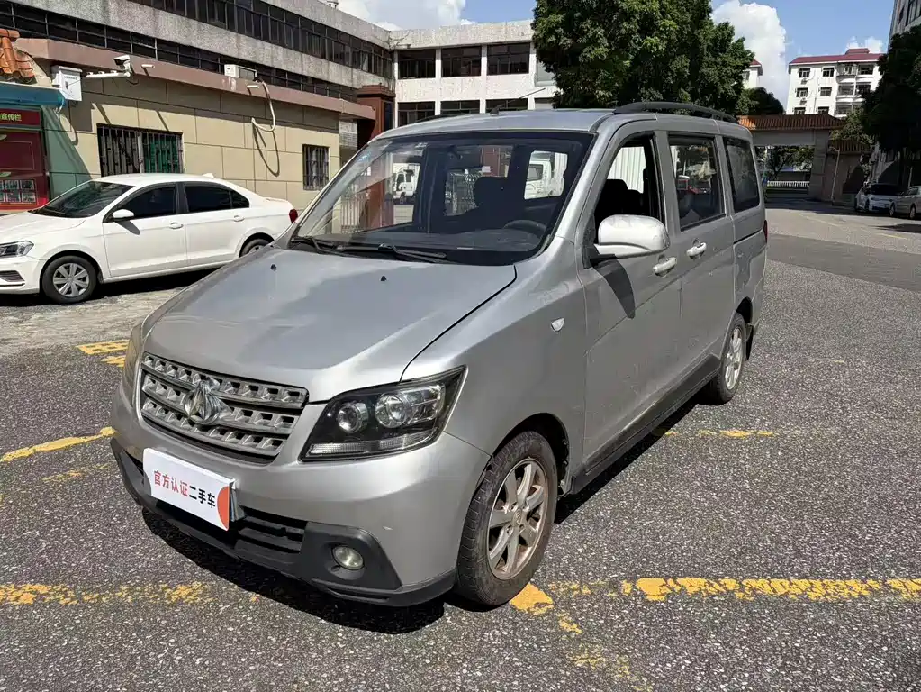 Kaicheng Ono S