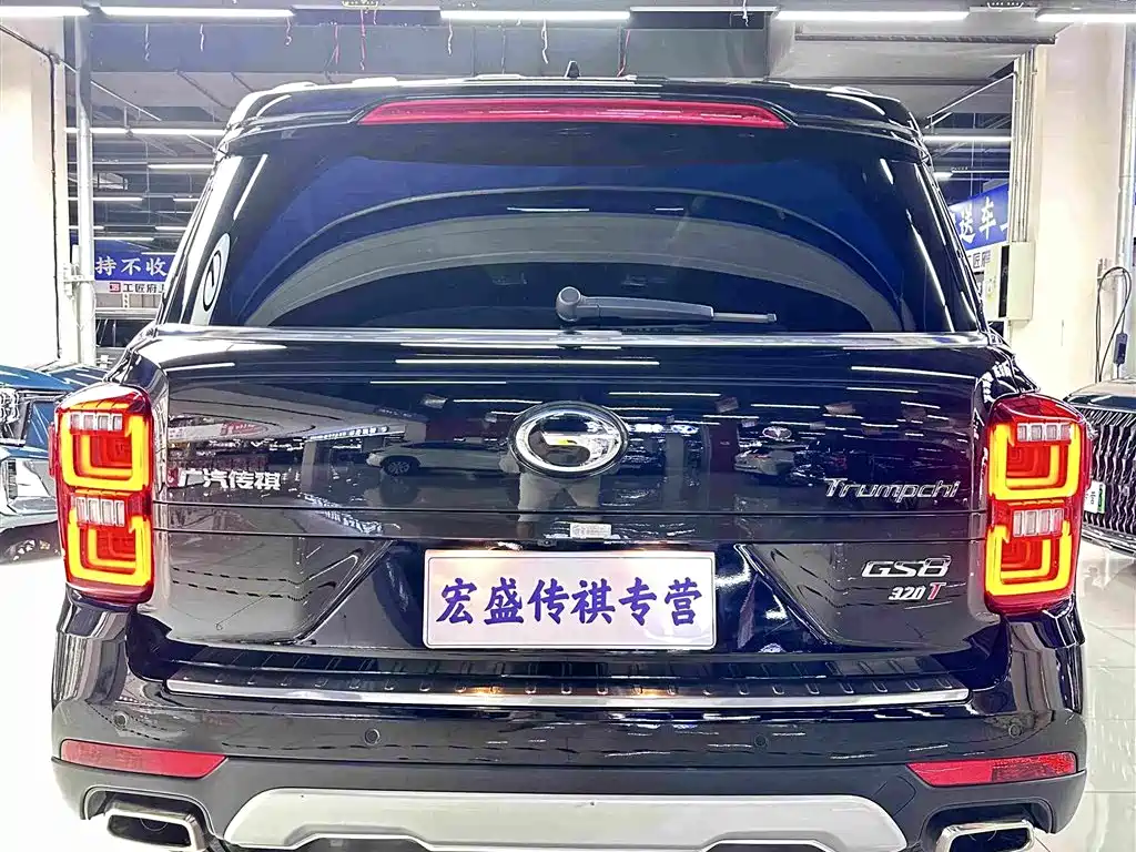 GAC Motor Trumpchi GS8 — миниатюра 8