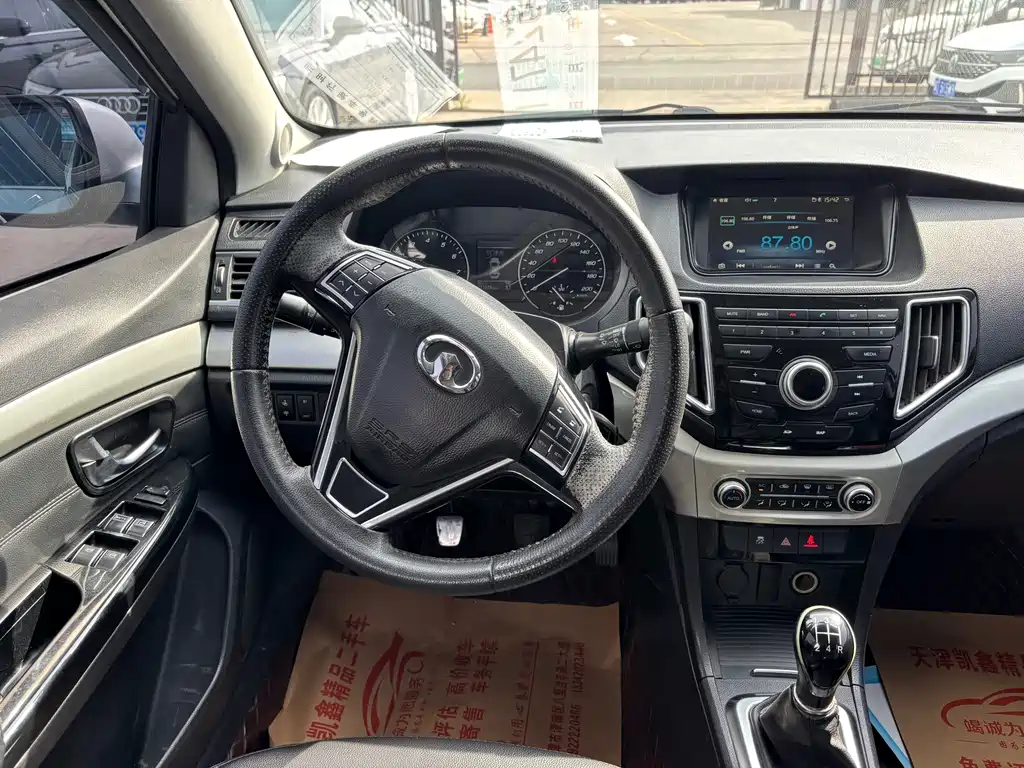 Great Wall C30 2016 1.5L MT Luxury