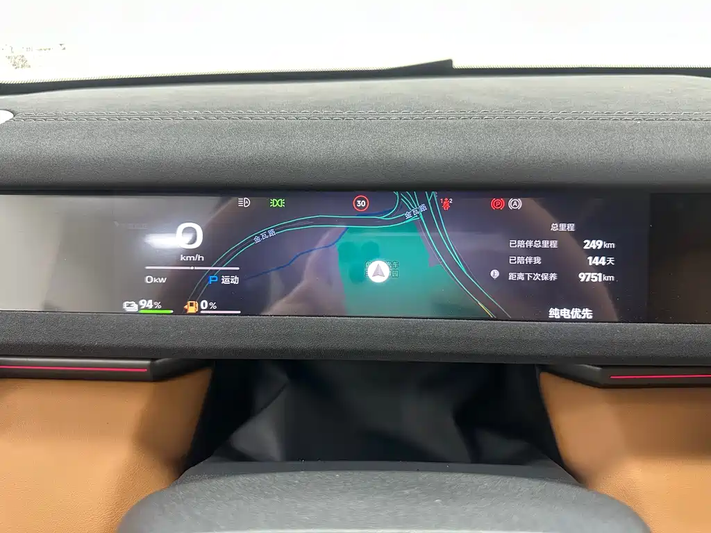 iCAR iCAR V27 — миниатюра 27