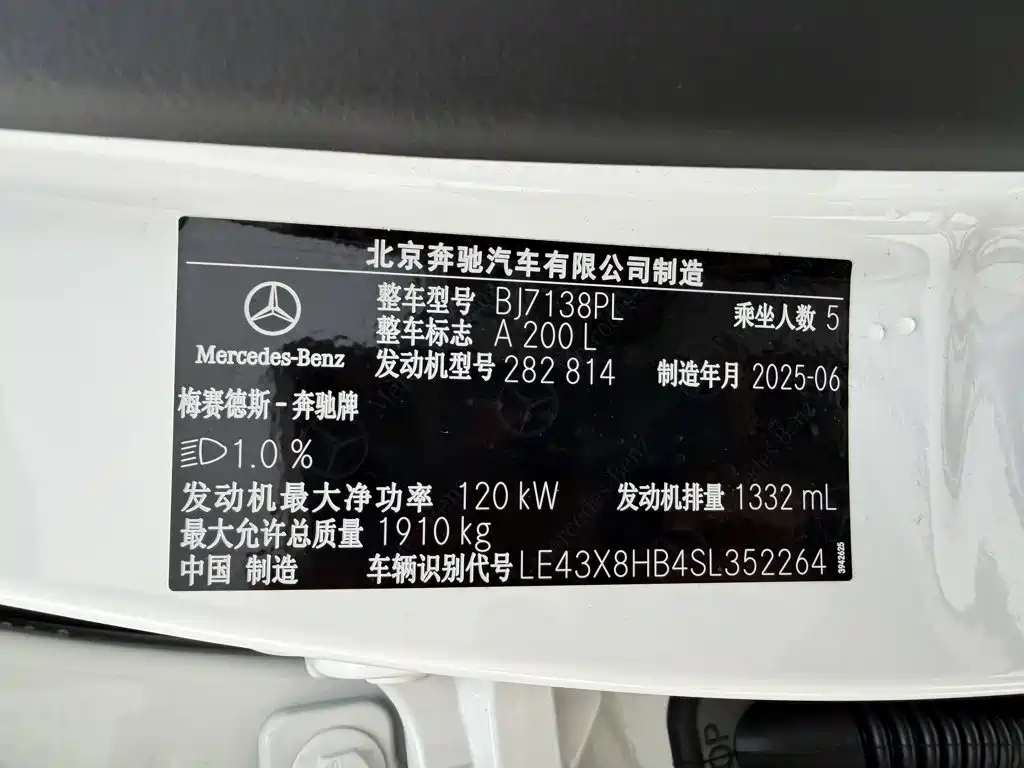 Mercedes-Benz A-Class — миниатюра 22