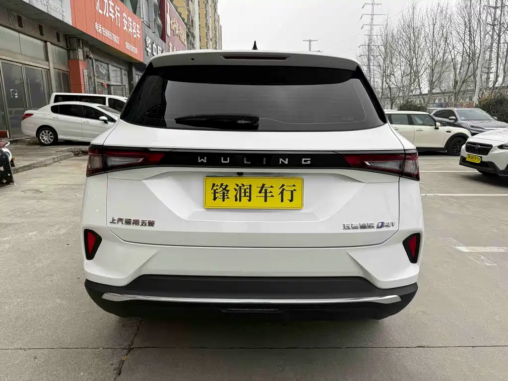 WULING WULING XINGCHEN