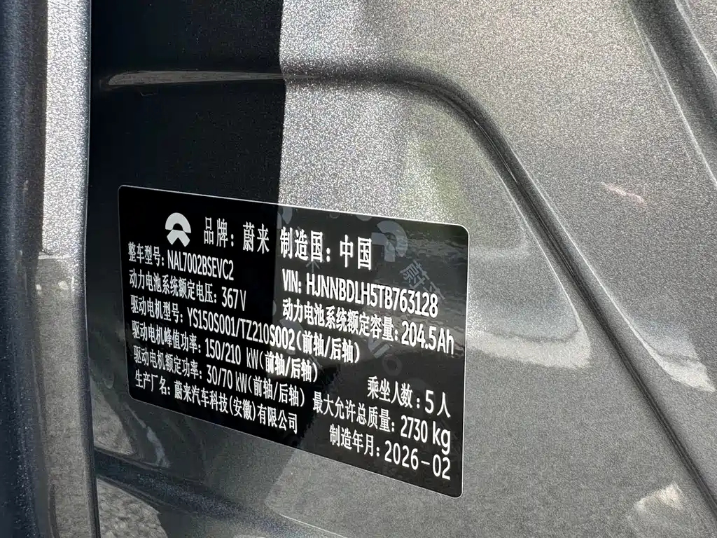NIO ET5T — миниатюра 28