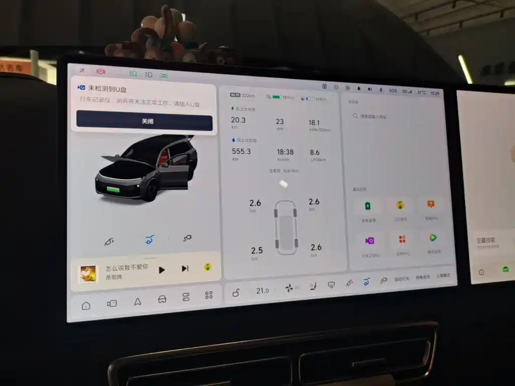 Li Auto Li L9 — миниатюра 12