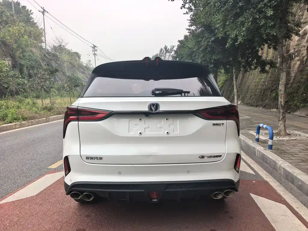 CHANGAN CS75 PLUS