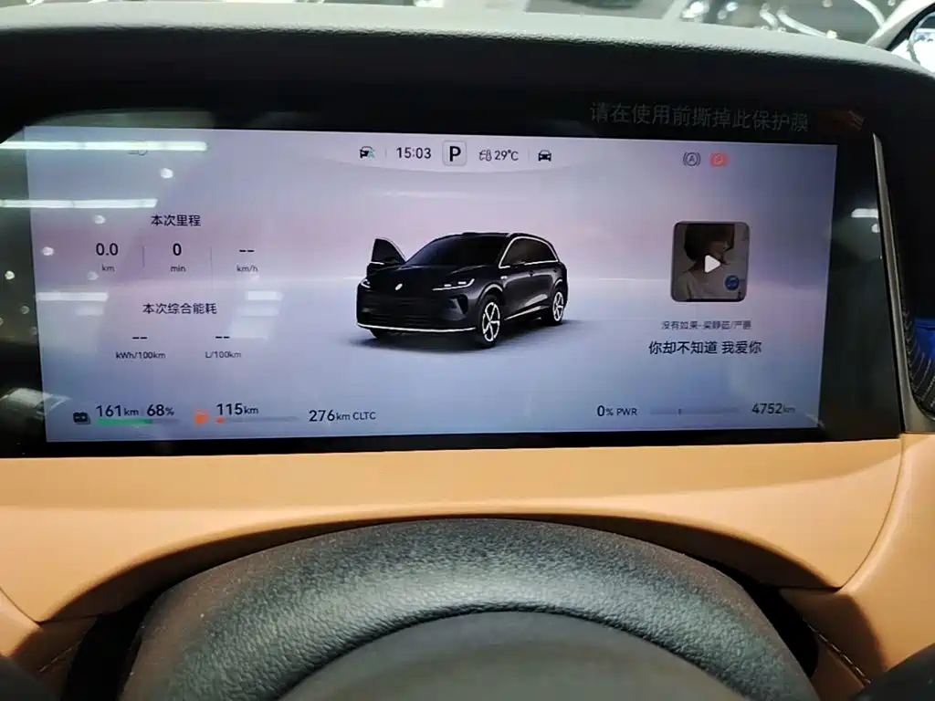 Shangjie Shangjie H5 — миниатюра 12