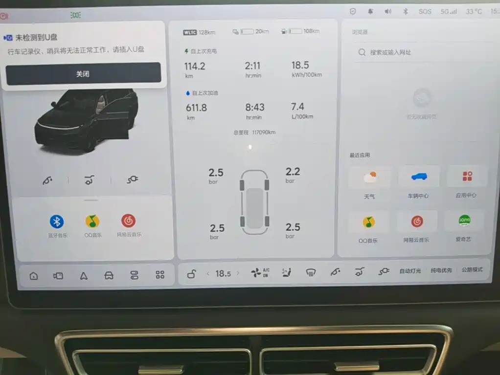Li Auto Li L9 — миниатюра 12