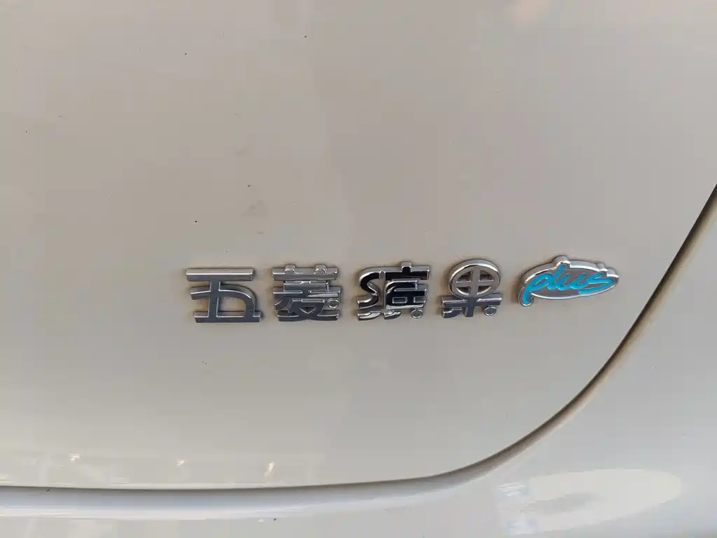 Wuling Bingo PLUS — миниатюра 11
