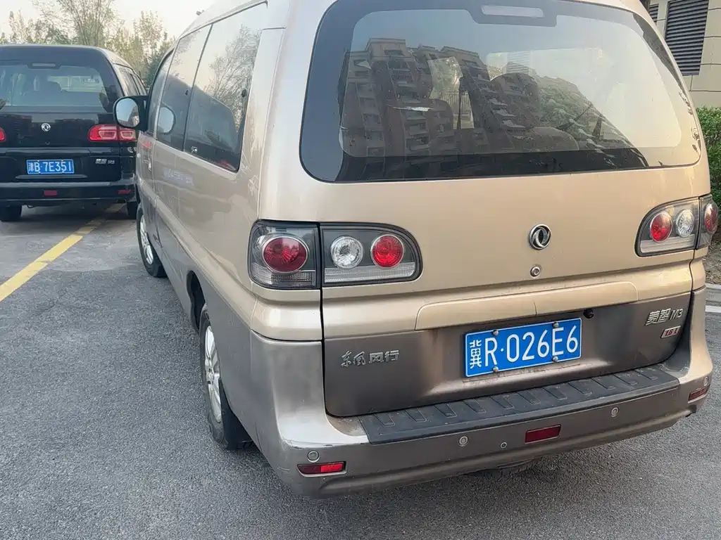 Fengxing Lingzhi — миниатюра 5