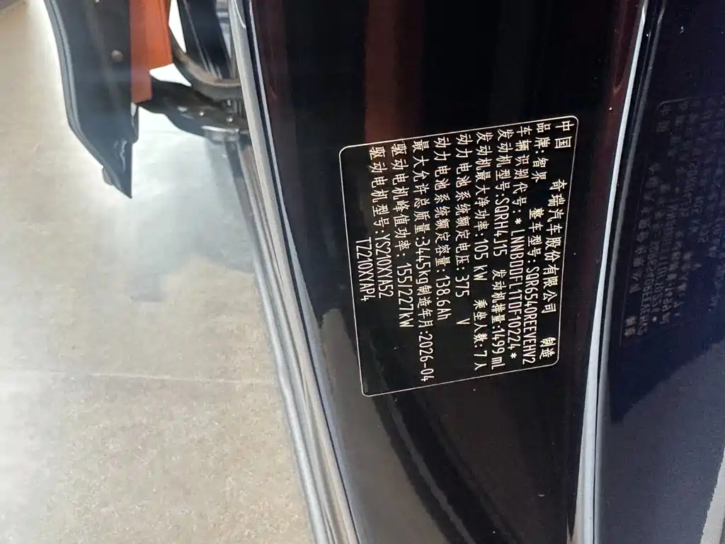 Zhijie Zhijie V9 — миниатюра 16