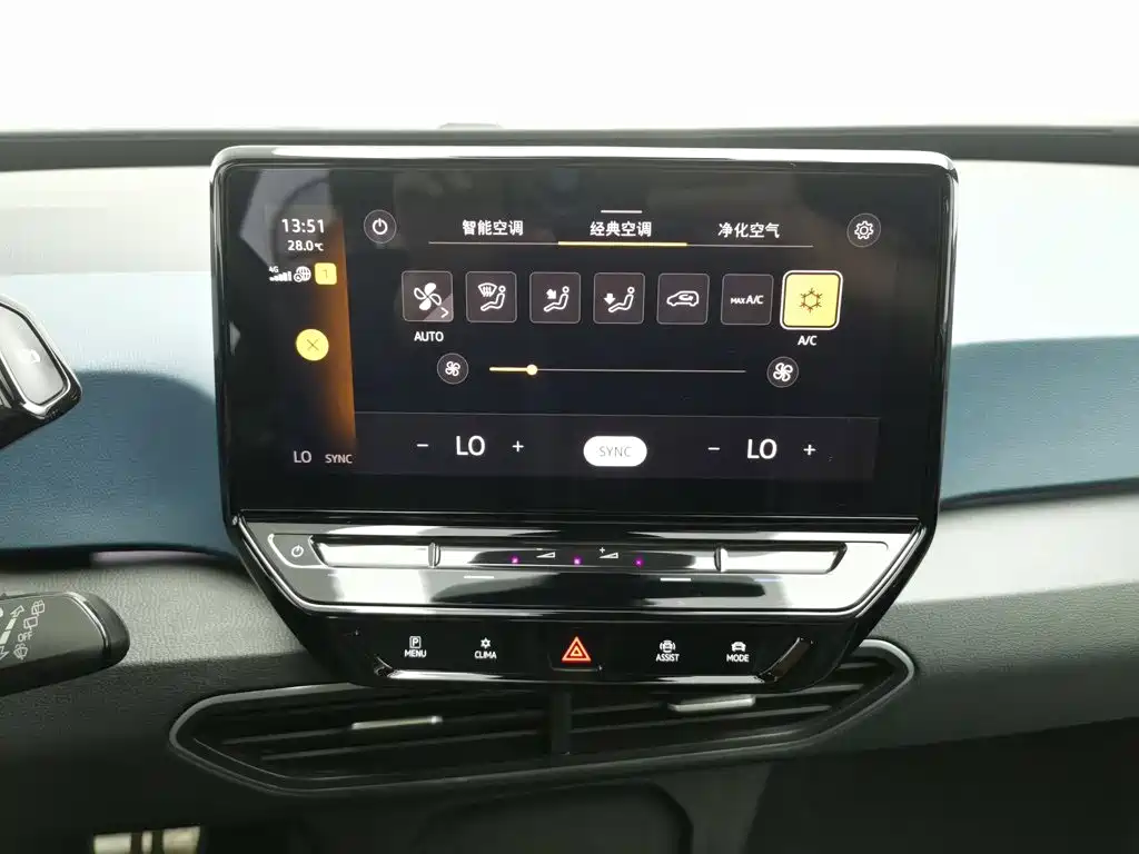 Volkswagen ID.3 — миниатюра 12