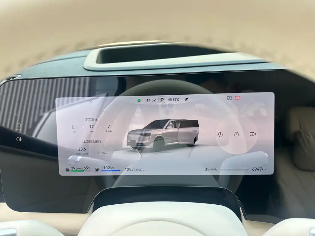 AITO ASK THE WORLD M8