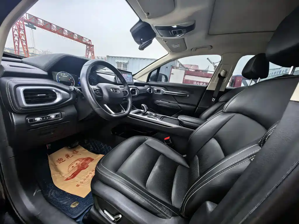 GEELY AUTOMOBILE HAOYUE