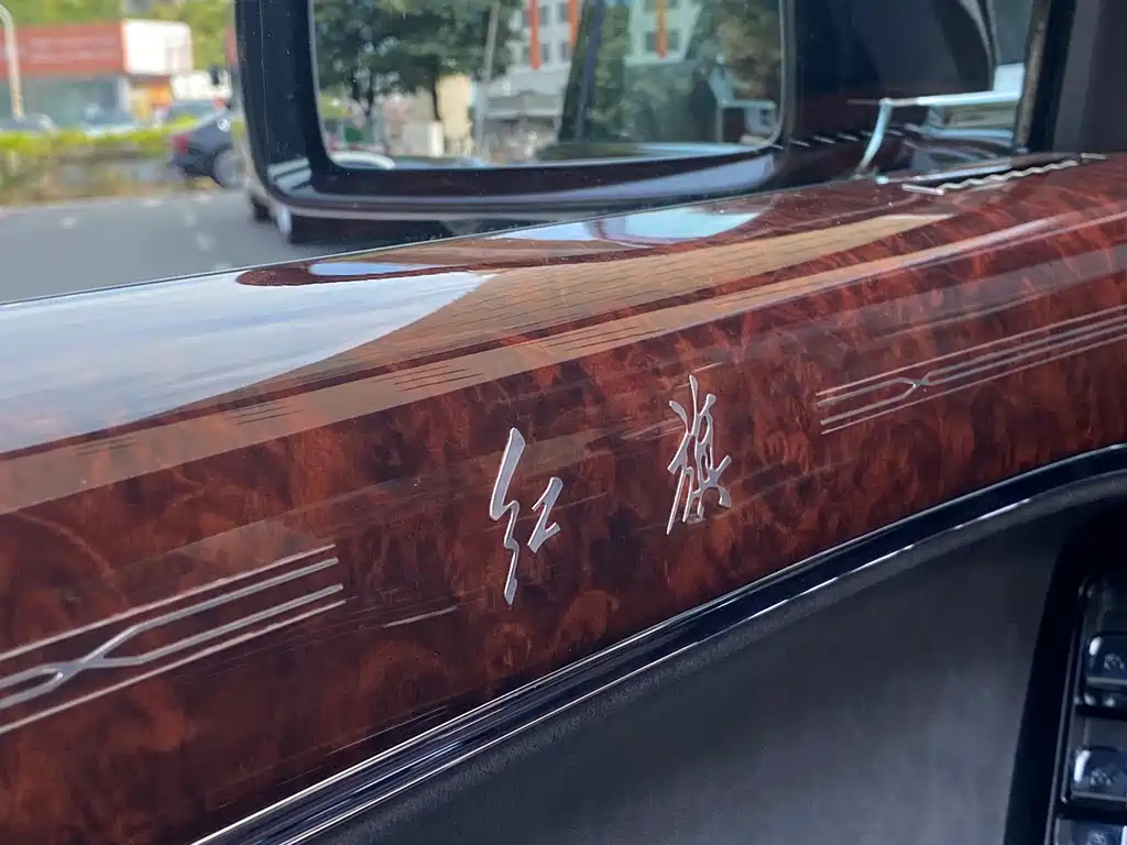 Hongqi HONGQI GUOYAO