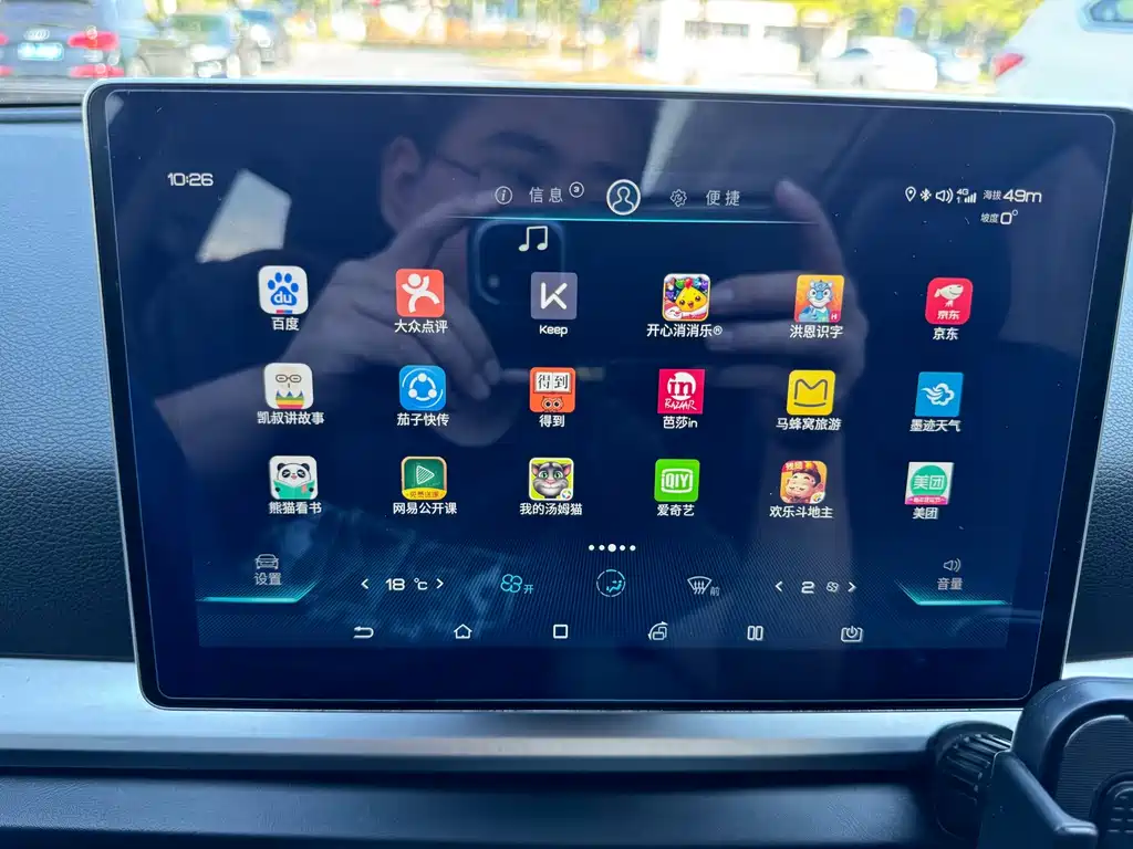 BYD Pro — миниатюра 23