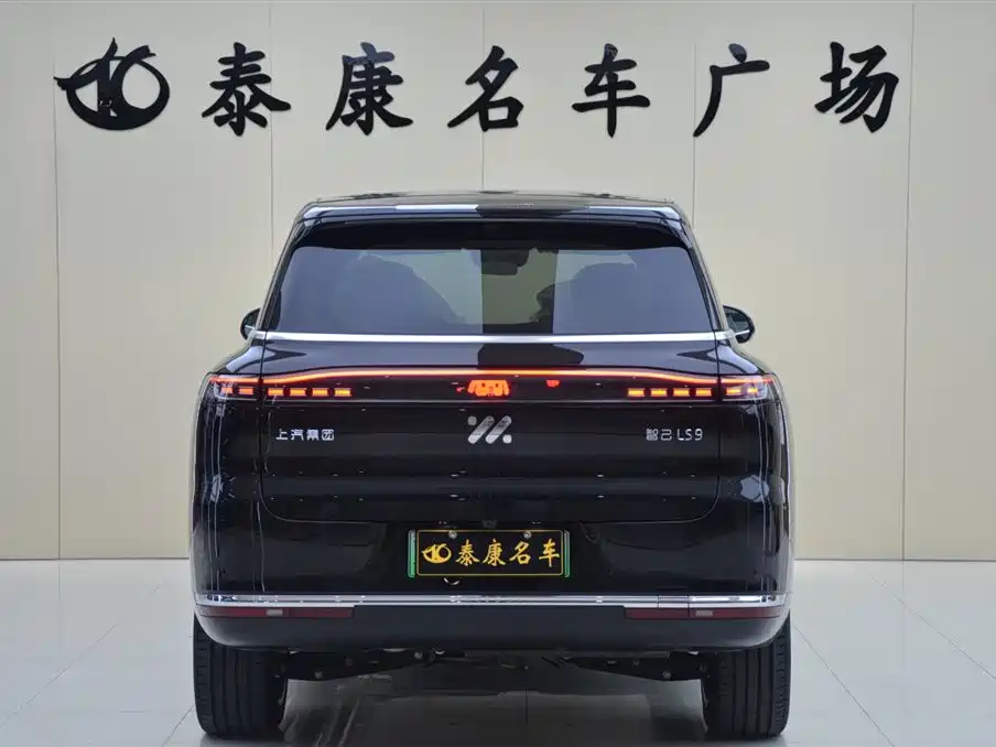 IM Motors LS9 2026 52 Ultra