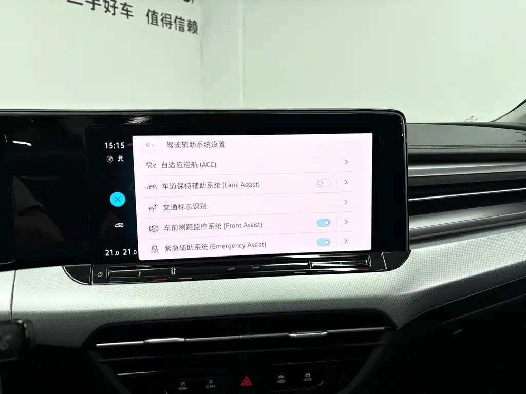 Volkswagen Lamando — миниатюра 17