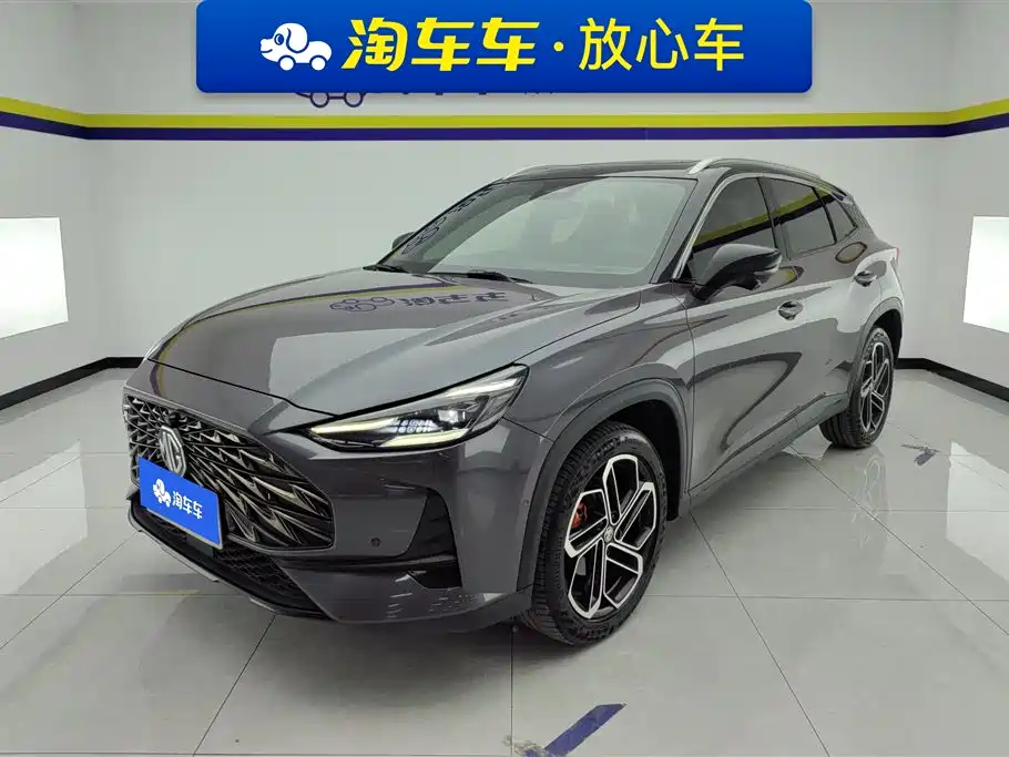 Mg MG ONE 2023