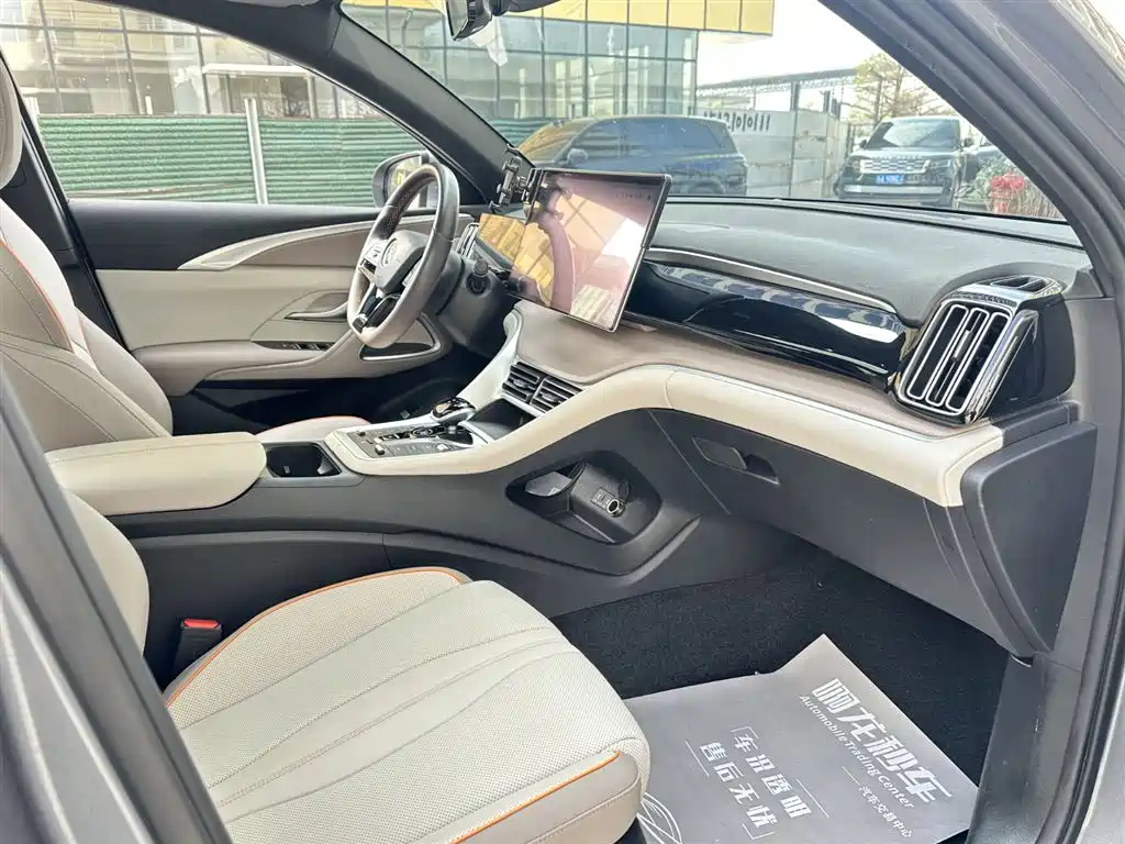 BYD SONGJIANG NEW ENERGY