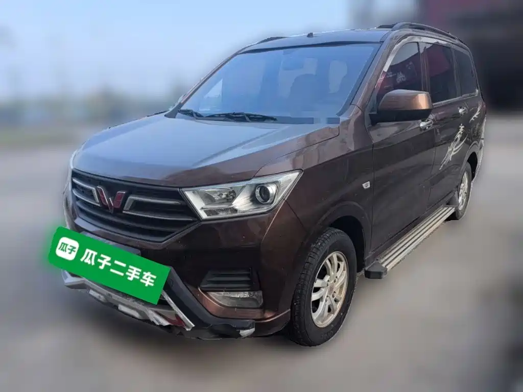 Wuling Hongguang