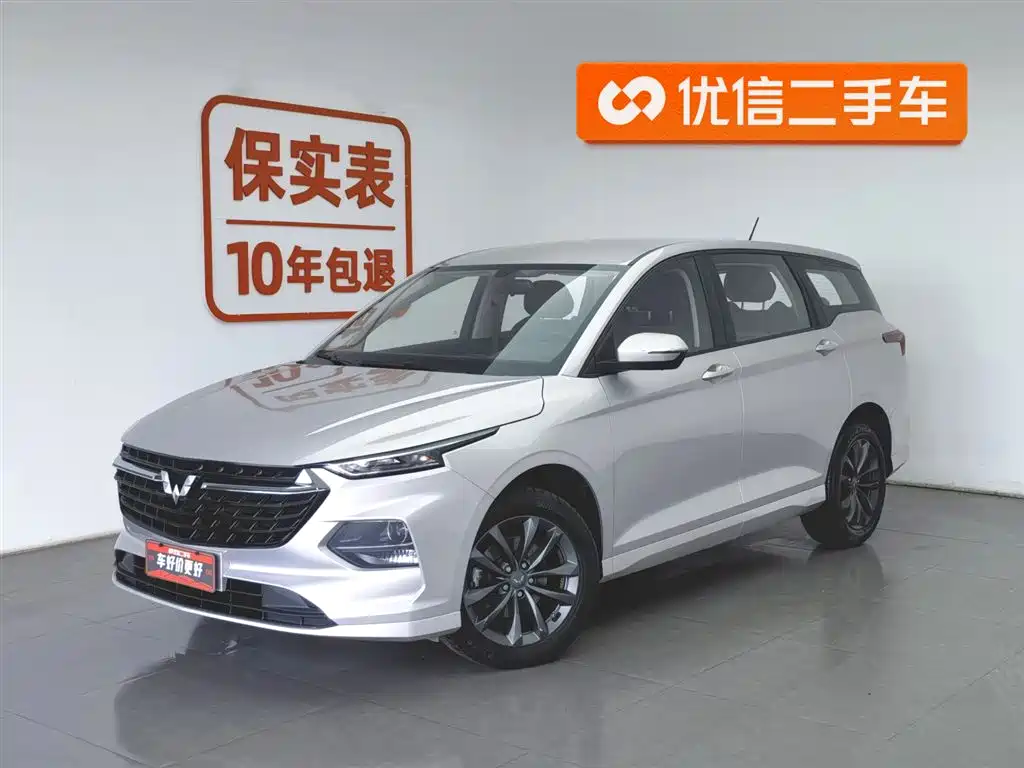 Wuling Victory 2022
