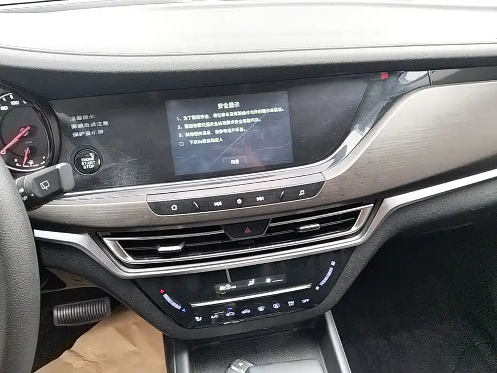 Changan CS35PLUS — миниатюра 13