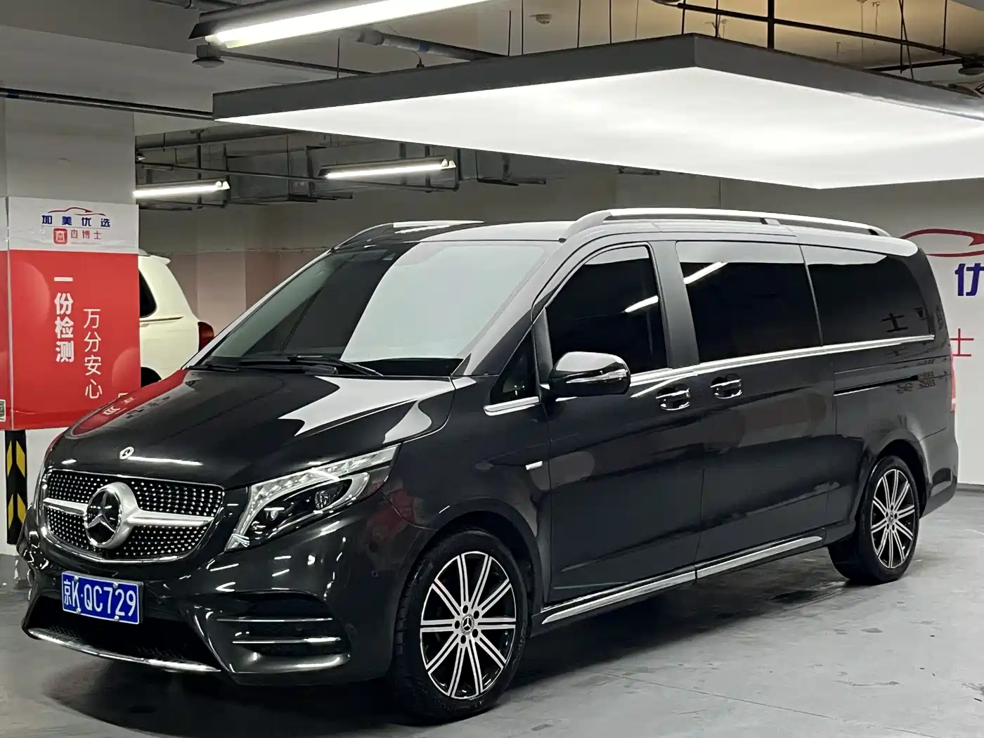 Mercedes-Benz V-Class