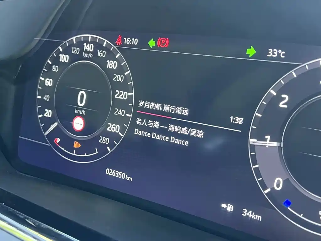 Land Rover Range Rover Evoque 2020 249PS R-DYNAMIC S Sport