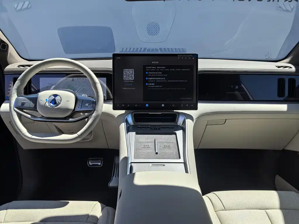 Denza N8L 2025 Flagship