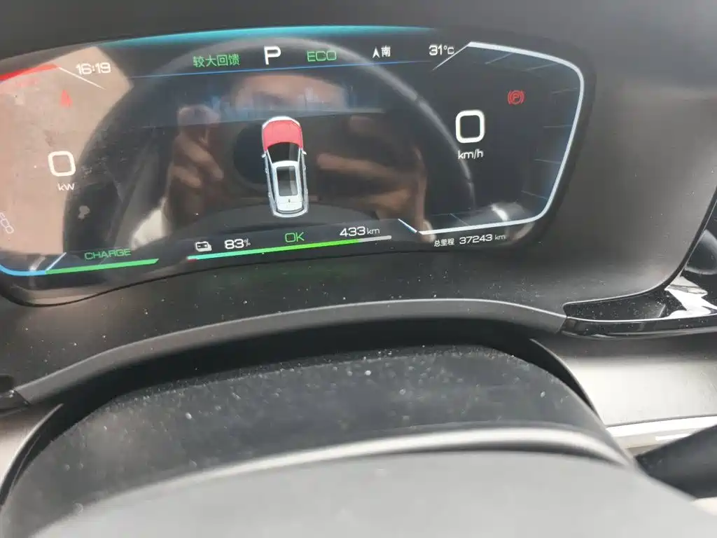 BYD PLUS New Energy — миниатюра 13