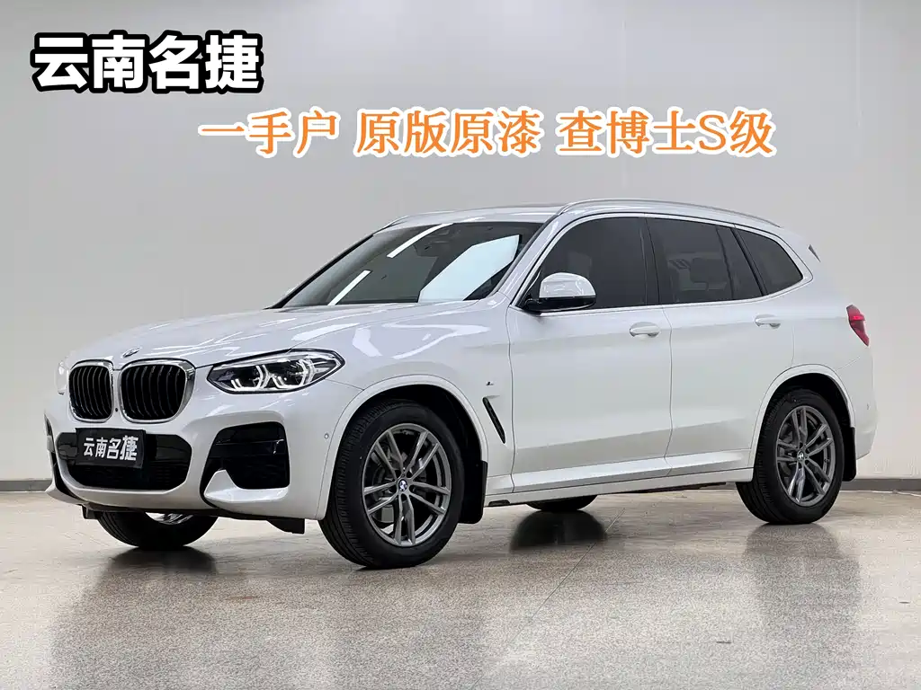 BMW X3 2021