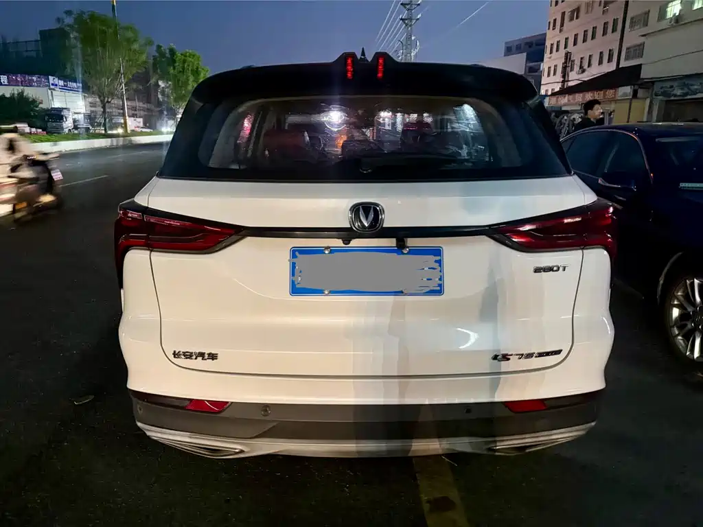 Changan CS75 PLUS — миниатюра 13